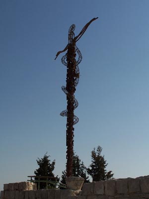 Mount Nebo