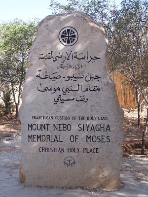 Mount Nebo